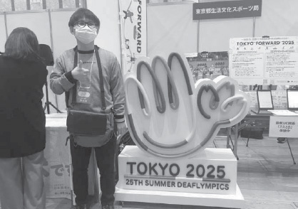 写真：技大学生（当時）がデザインしたエンブレム。